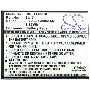 Аккумулятор CameronSino  CS-LTA600SL BL171 для Lenovo A390  3.7V / 1450mAh / 5.37Wh