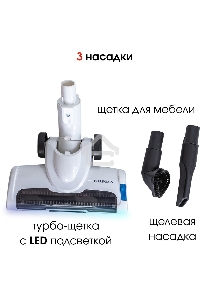 Пылесос ручной SUPRA VCS-5097 140Вт белый/синий