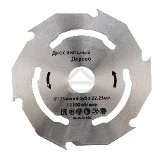 Диск пильный Kranz 125 мм х 6 зуб х 22,23 мм