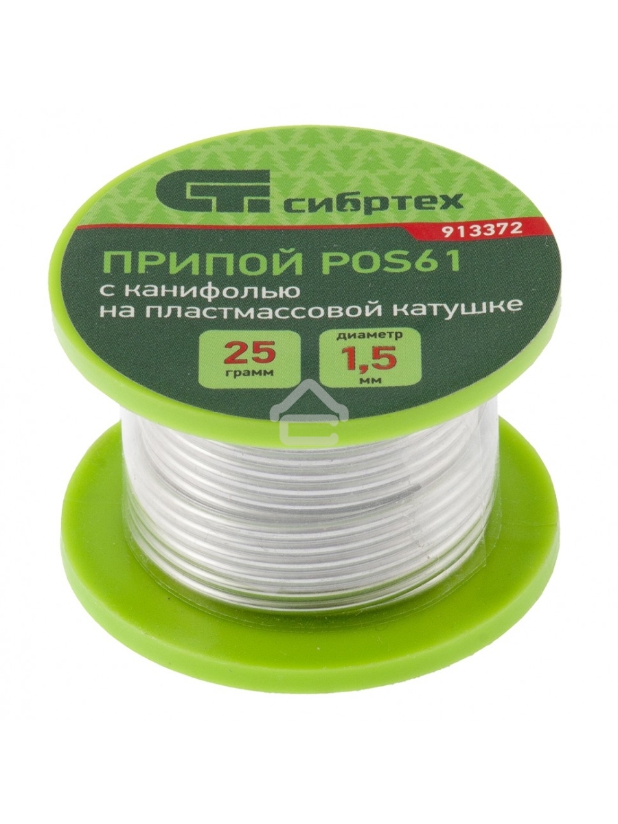 Припой с канифолью, D 1,5 мм, 25 г, POS61, на пластмассовой катушке Сибртех