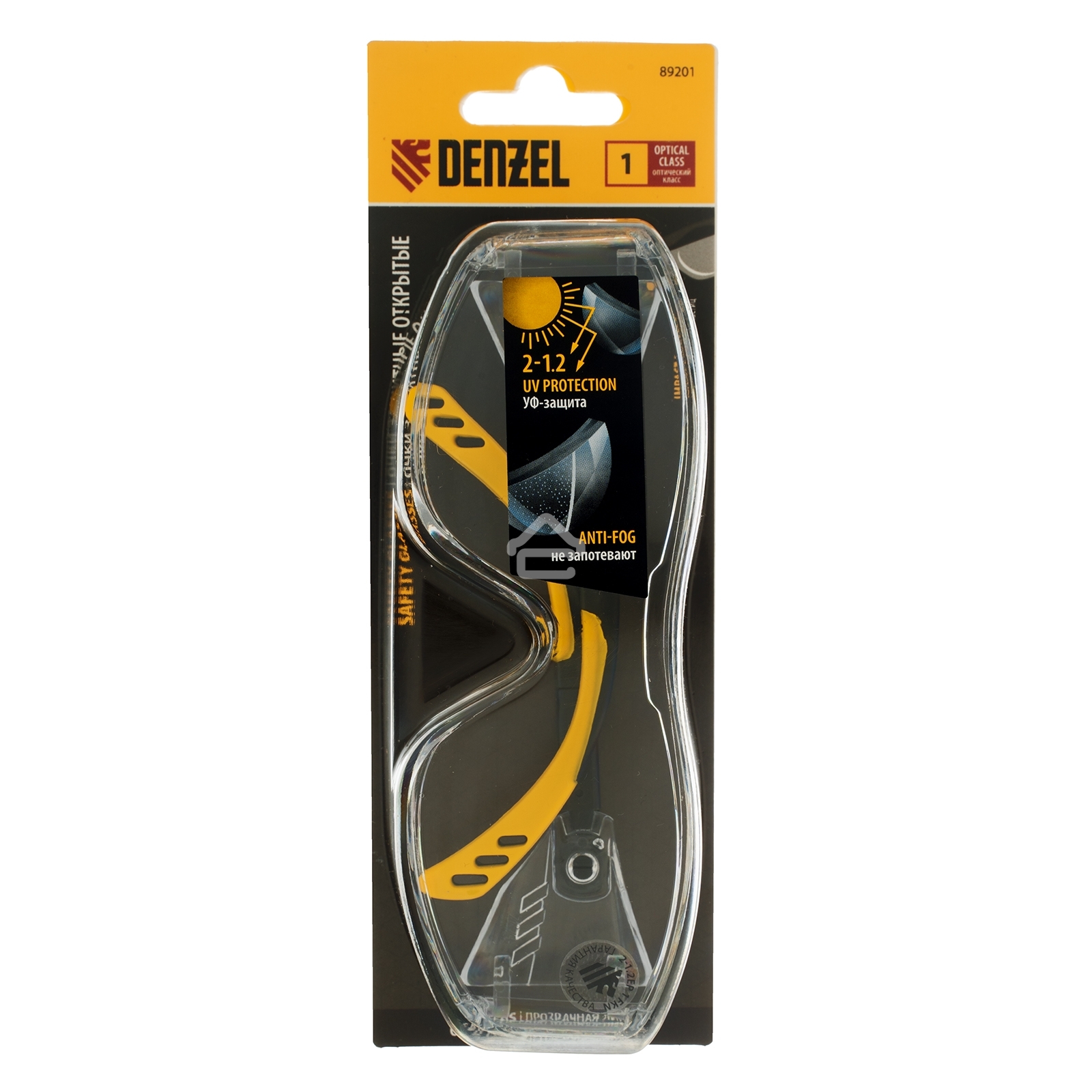 Очки защитные Denzel открытые, поликарбонатные, увеличенная прозрачная линза, регулируемые дужки