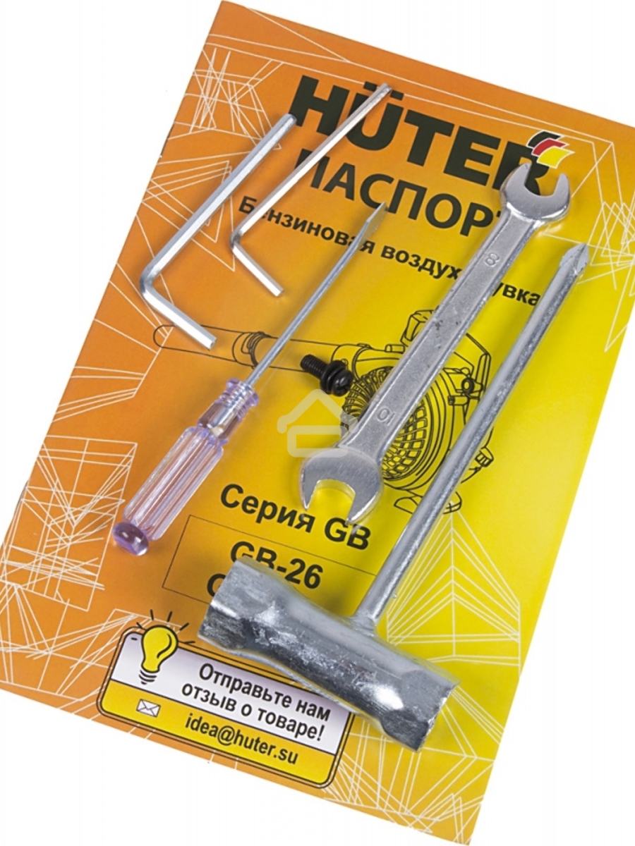 Воздуходувка Huter GB-26 750Вт желтый/черный