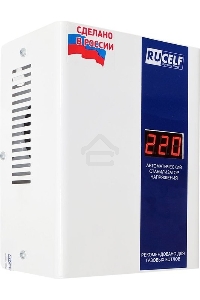 Стабилизатор RUCELFКОТЕЛ-1200 релейный настенный, Активная мощность 1.20 кВт, Тип входного напряжения однофазное 130-265 В, Точность стабилизации 8%, Количество ступеней стабилизации 4, Выходное напряжение 202-238 В, частота 50 Гц, Форма выходного сигнала