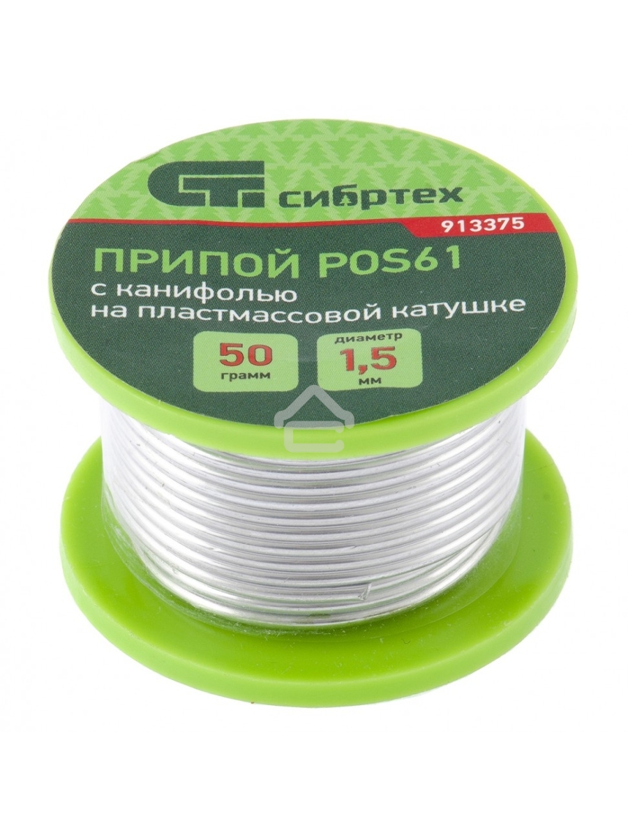 Припой с канифолью, D 1,5 мм, 50 г, POS61, на пластмассовой катушке Сибртех