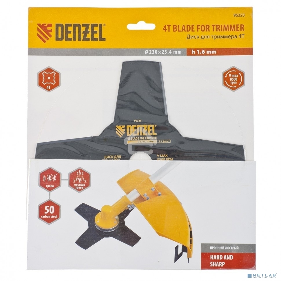 Диск для триммера Denzel 230 х 25,4 толщина 1,6 мм, 4 лезвия