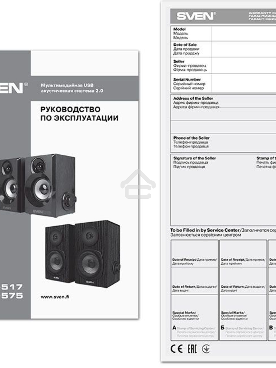 Колонки SVEN SPS-517, 2.0 черный