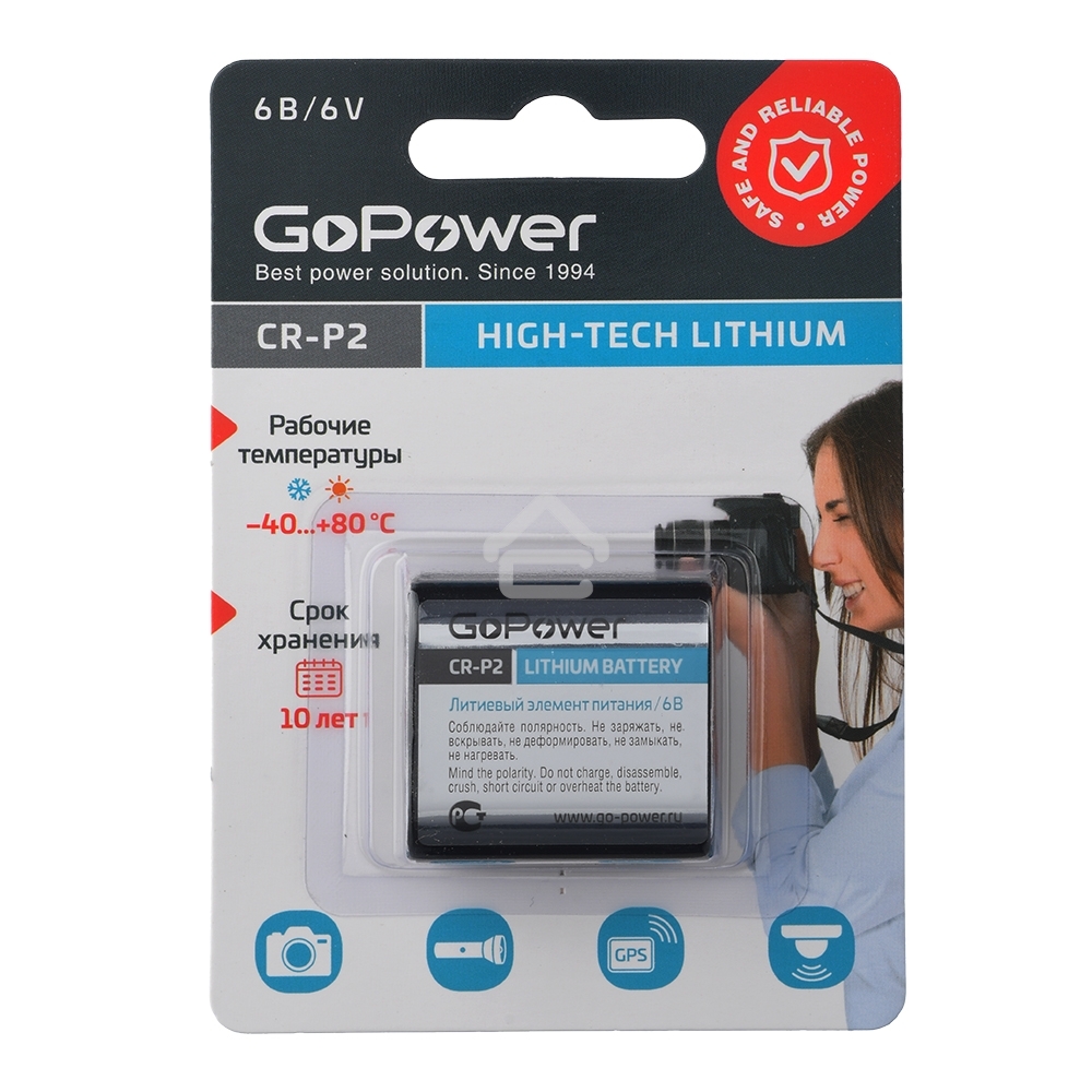 Батарейка GoPower CR-P2 BL1 Lithium 6V (6204) (1 шт.)