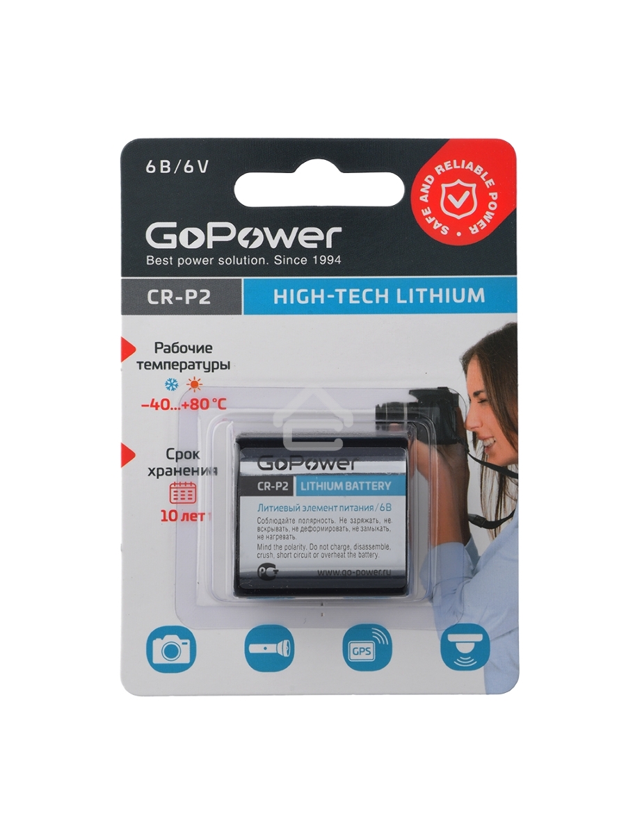 Батарейка GoPower CR-P2 BL1 Lithium 6V (6204) (1 шт.)