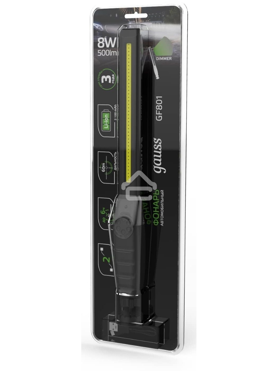 Фонарь автомобильный модель GFL801 8W 500Lm Li-ion 2100mAh диммируемый LED 1/12/24