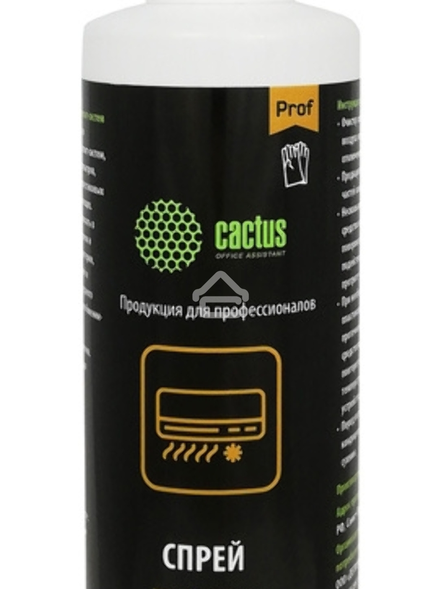 Спрей Cactus CSP-SC250 для очистки кондиционеров 250мл