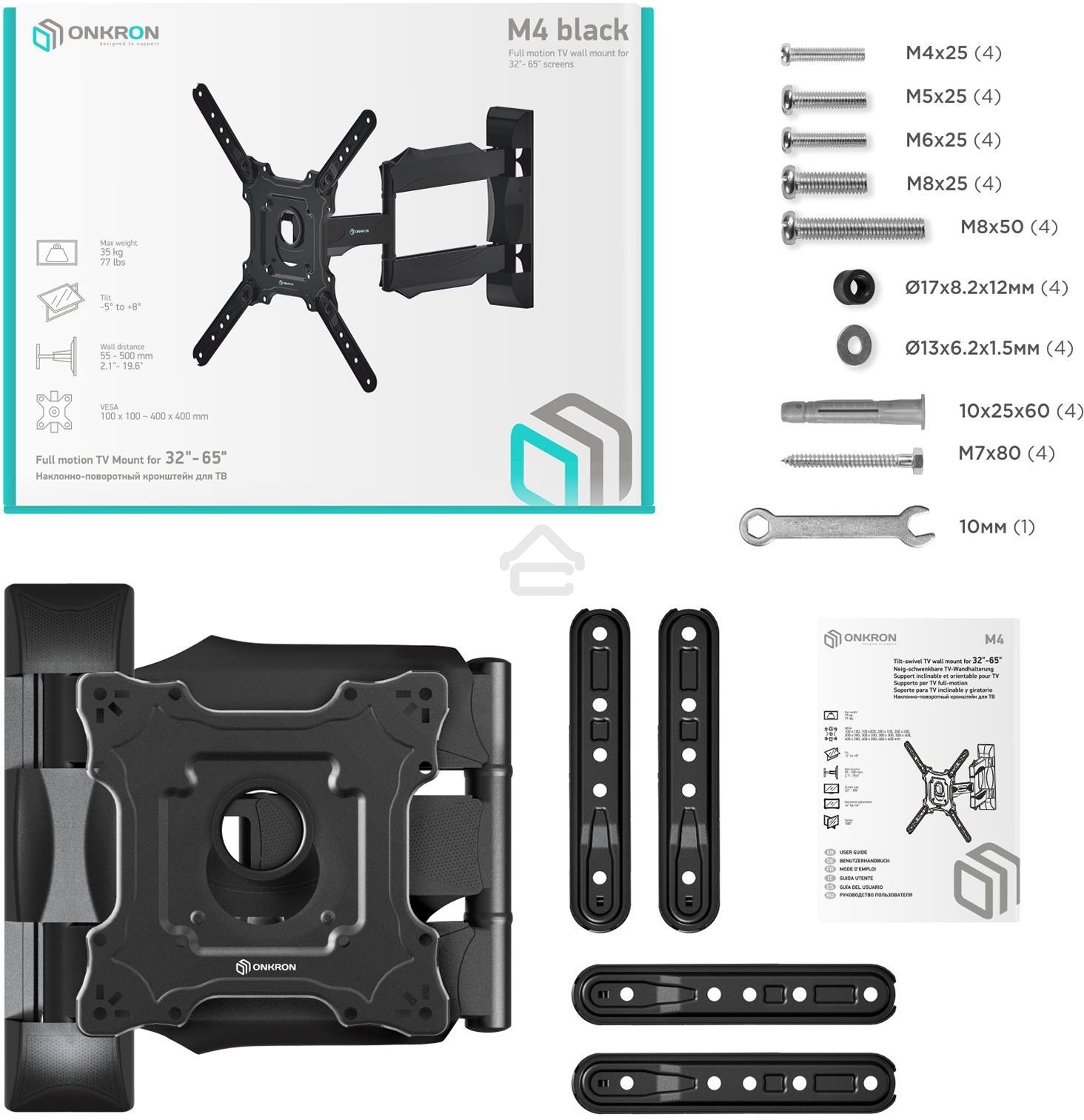 Кронштейн ONKRON M4 черный 32-65