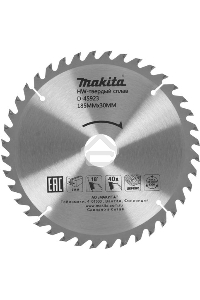 Диск пильный Оснастка Makita D-45923 Standard,ф185х30\16\20х2мм,40зуб,д\дерева