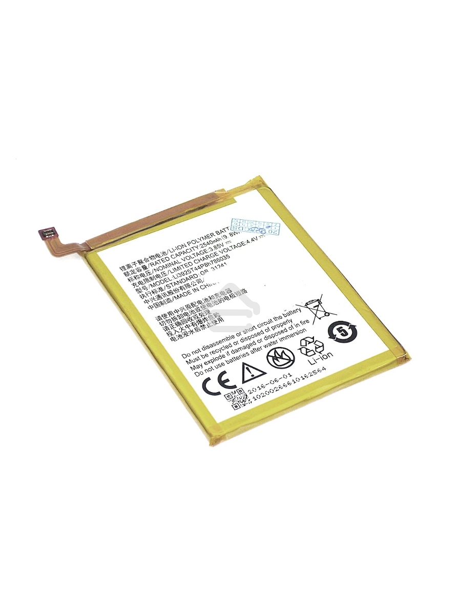 Аккумуляторная батарея Li3925T44P8h786035 для ZTE Blade A910 3.85V 2540mAh