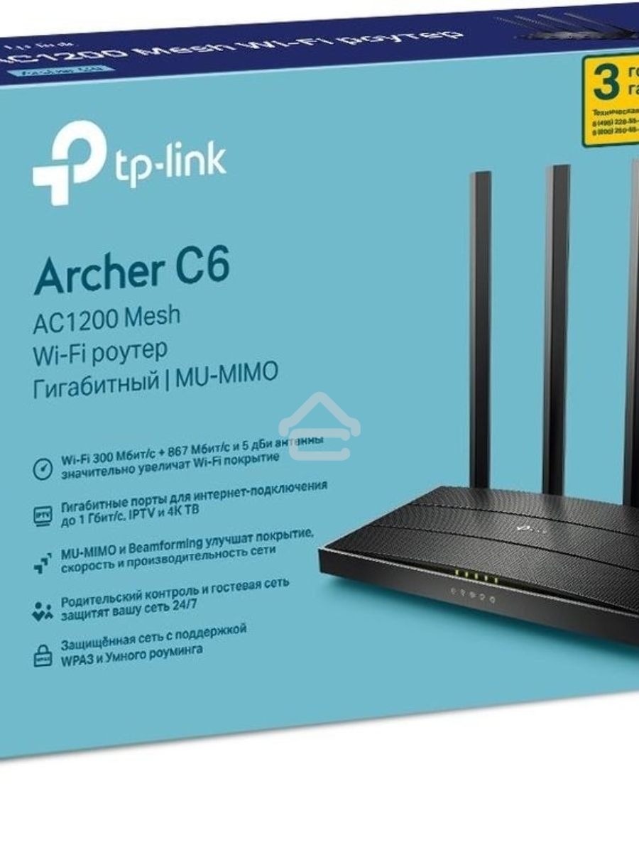 Маршрутизатор TP-Link Archer C6 V2 / V3 / V4 AC1200 /AC1300