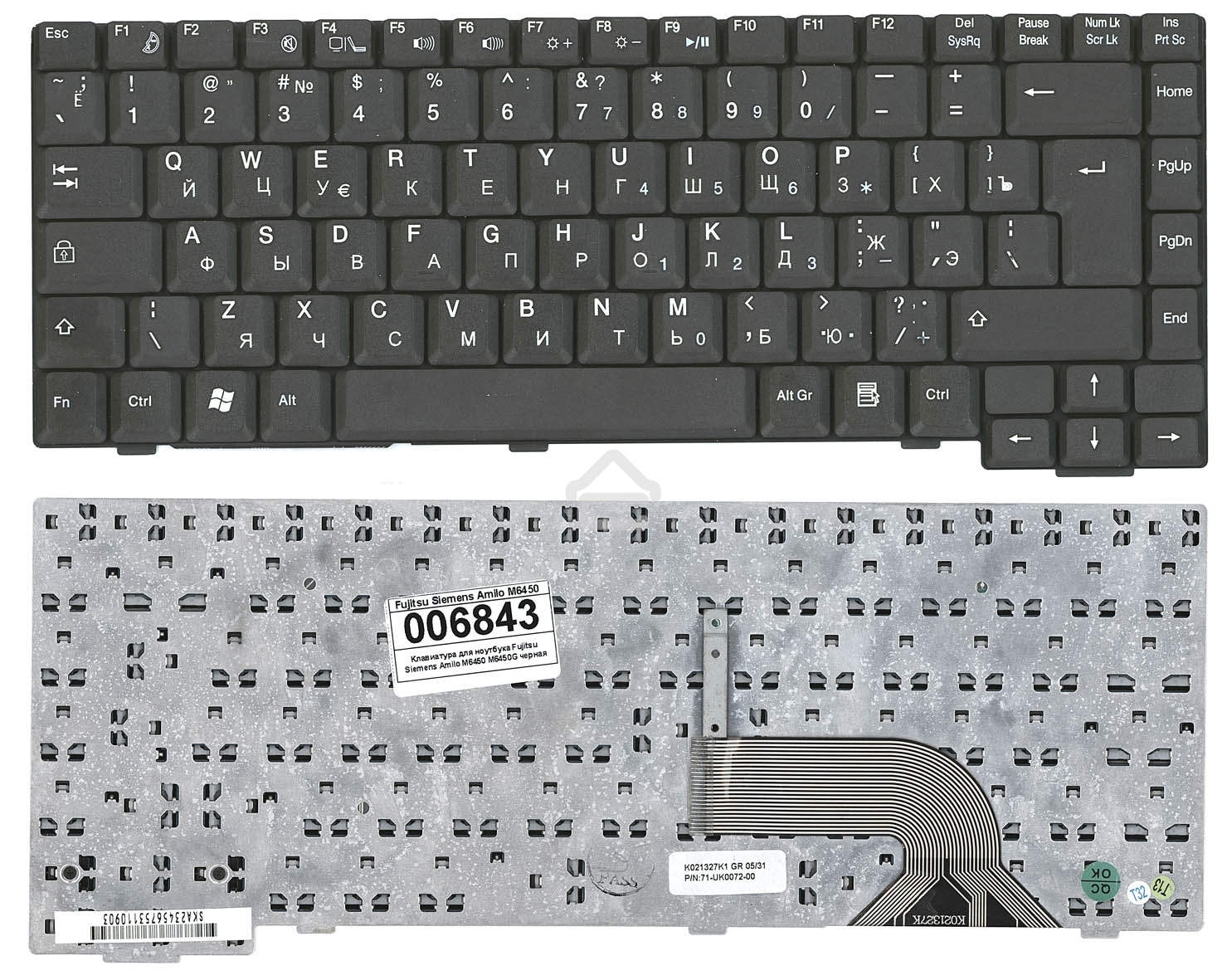 Клавиатура для ноутбука Fujitsu Siemens Amilo M6450 M6450G черная