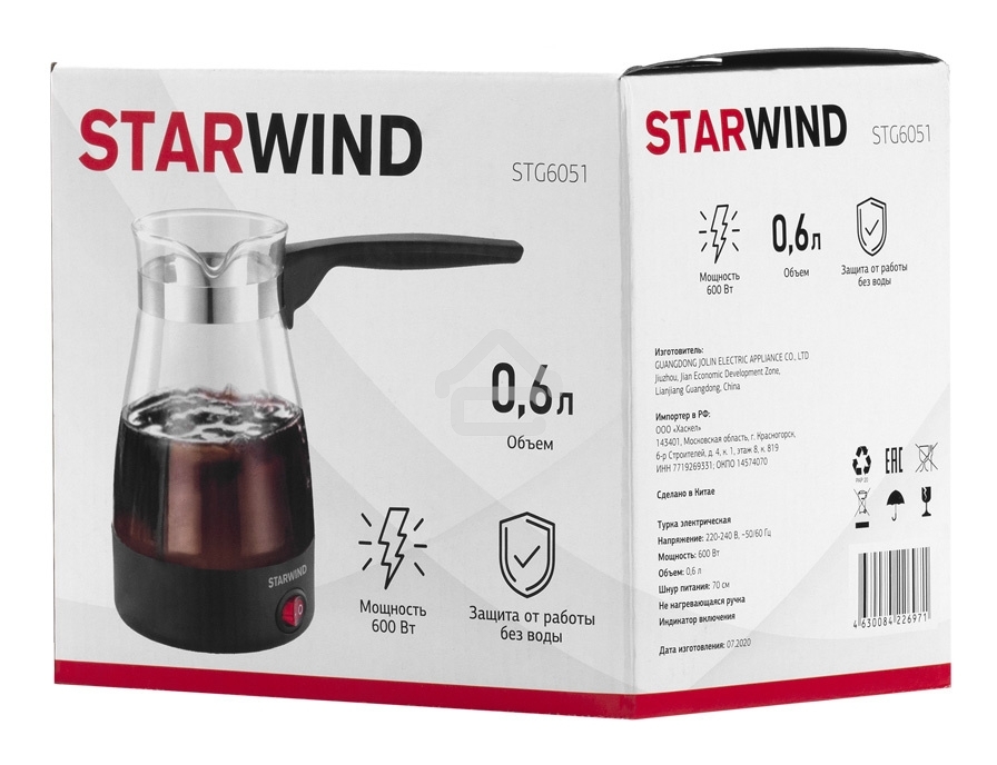 Электрическая турка Starwind STG6051 черный, исп. кофе - молотый, 600 Вт.