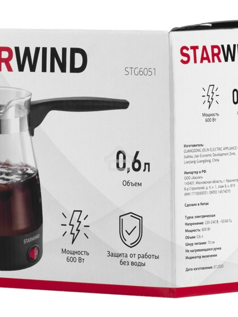 Электрическая турка Starwind STG6051 черный, исп. кофе - молотый, 0.6 л, 600 Вт.