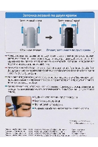 Триммер Panasonic ER-GN30-K черный/серебристый (насадок в компл:1шт)