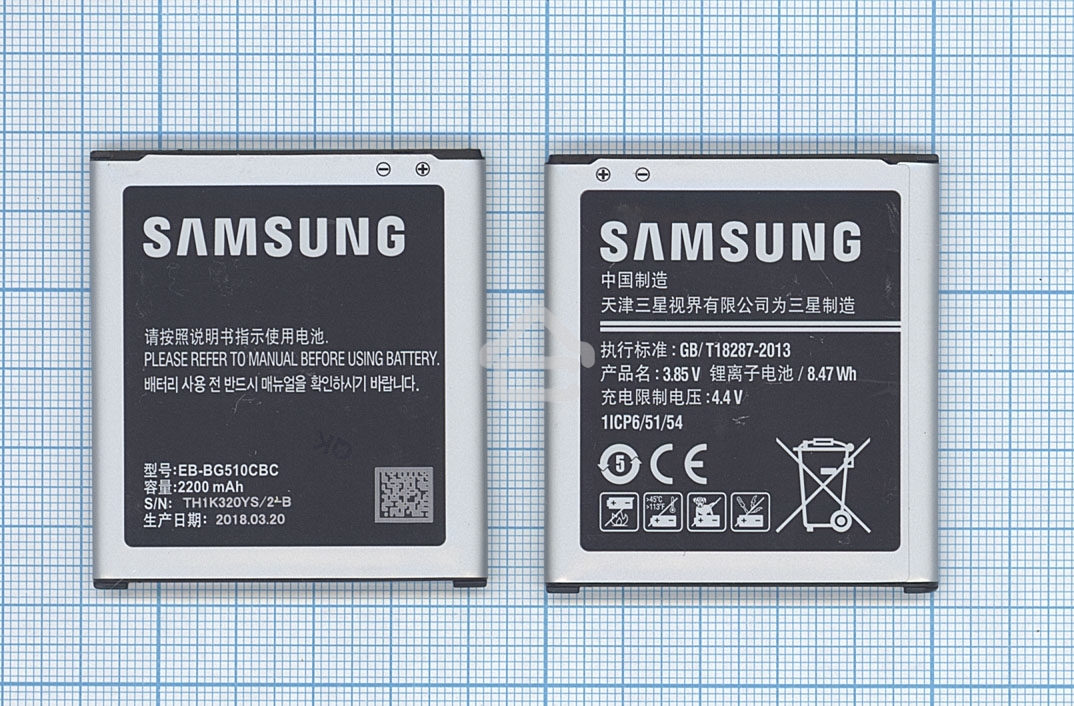 Аккумуляторная батарея EB-BG510CBC для Samsung Galaxy Core Max, Galaxy J5 (2016) 2000mAh