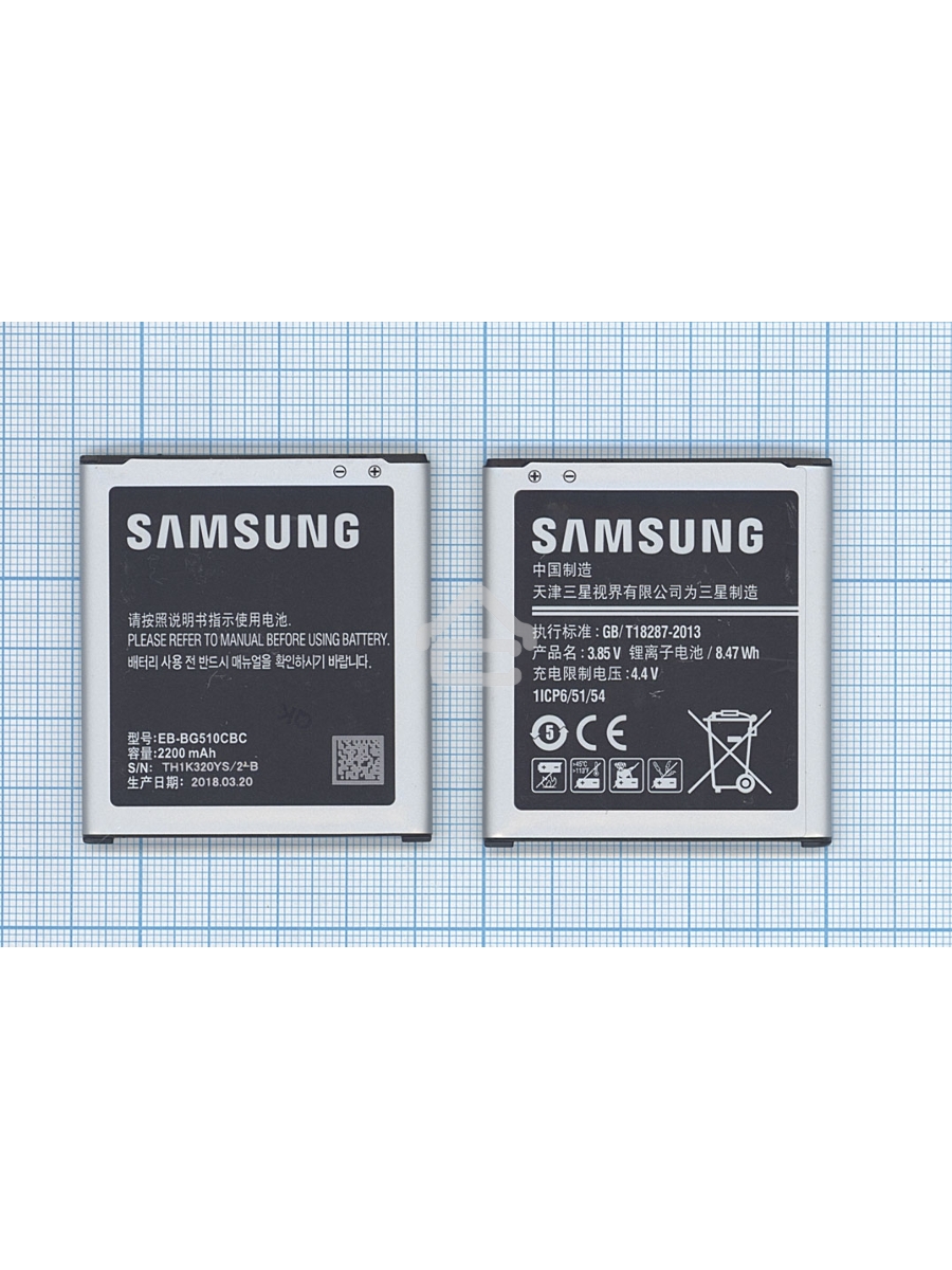 Аккумуляторная батарея EB-BG510CBC для Samsung Galaxy Core Max, Galaxy J5 (2016) 2000mah