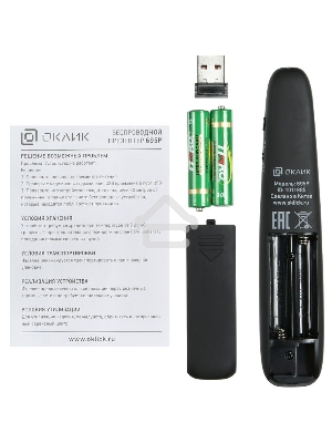 Презентер Oklick 695P черный, радиоканал, USB, кнопки - 6