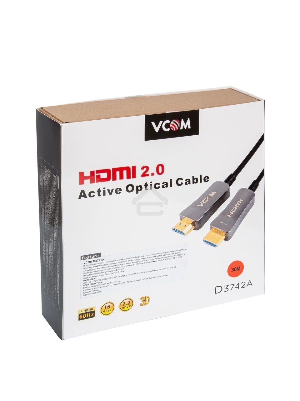 Активный оптический кабель HDMI 19M/M,ver. 2.0, 4K@60 Hz 30m VCOM D3742A-30M