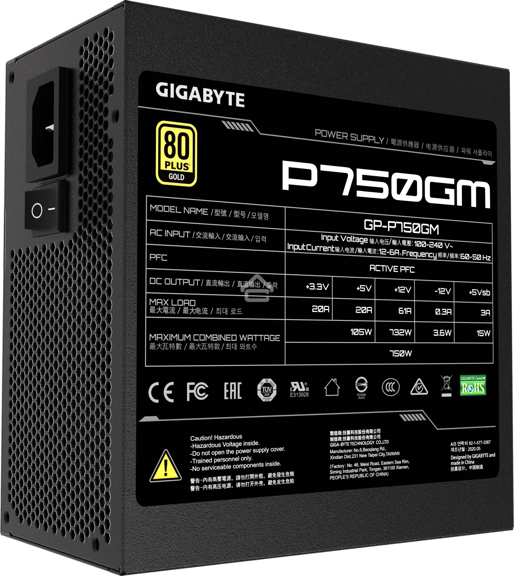 Блок питания Gigabyte P750GM (GP-P750GM), 750Вт, 80 PLUS Gold, 120мм, модульный, черный