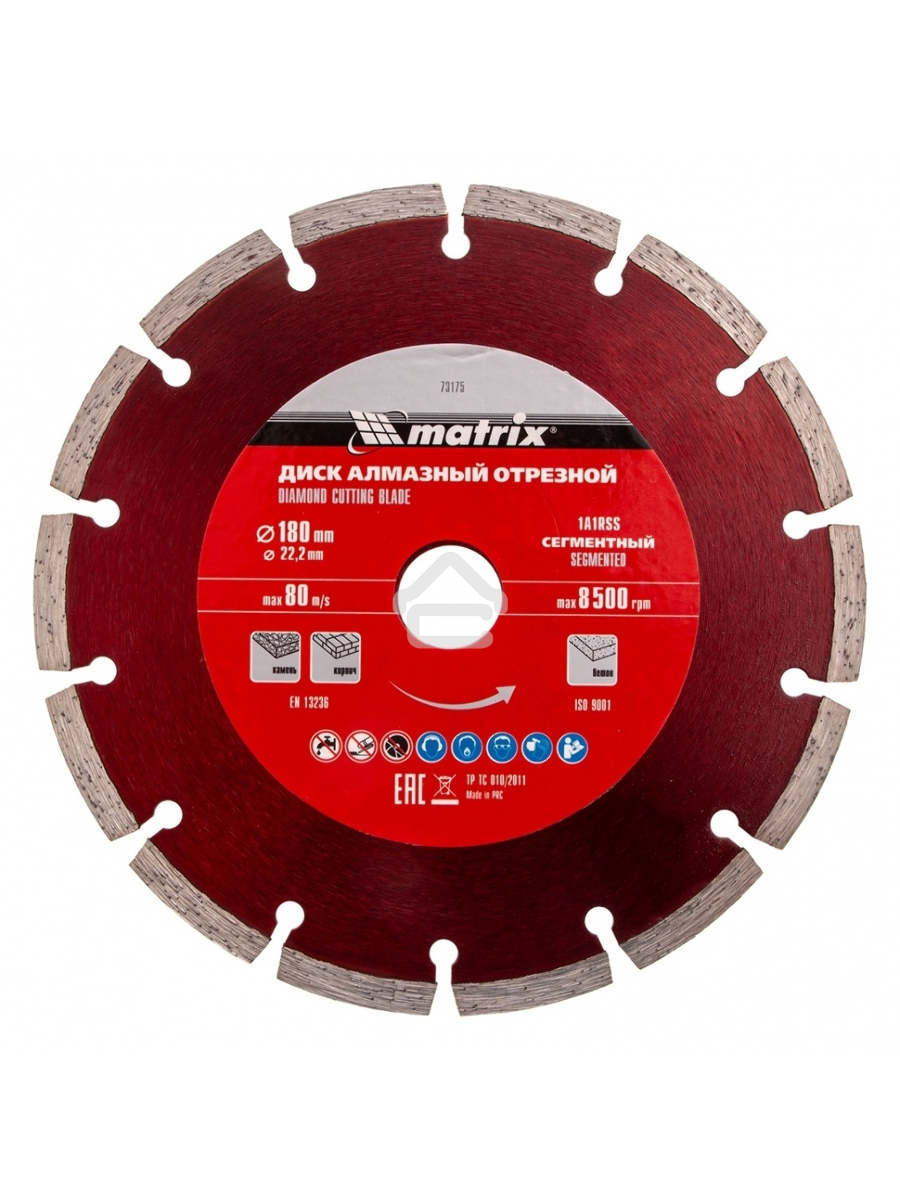 Диск MATRIX алмазный отрезной сегментный, 180x22,2 мм, сухая резка Professional 73175