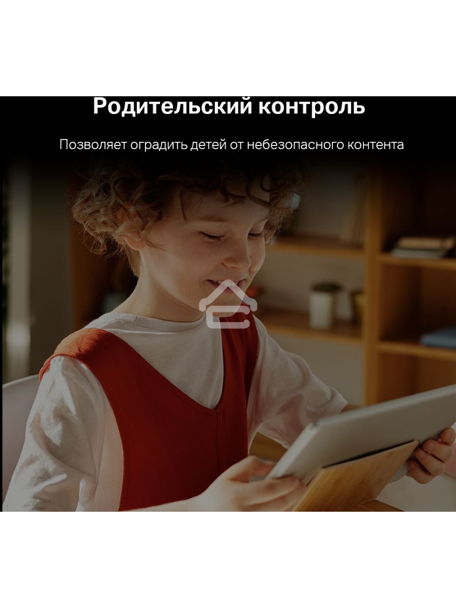 Двухдиапазонный гигабитный Wi-Fi роутер Mercusys MR1200G AC1200