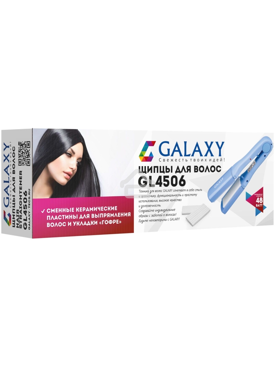 Щипцы для волос Galaxy GL 4506, голубой, 48 Вт, максимальная температура 180°С, нагревательный элемент с защитой от перегрева, , индикатор сети, сменные пластины (гладкие и 