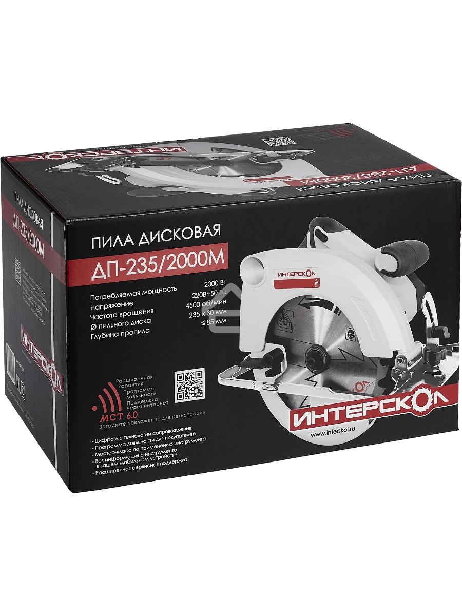 Дисковая пила ИНТЕРСКОЛ ДП-235/2000М
