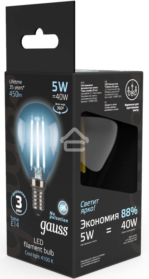 Лампа светодиодная Filament Шар E14 5Вт 4100К Gauss 105801205