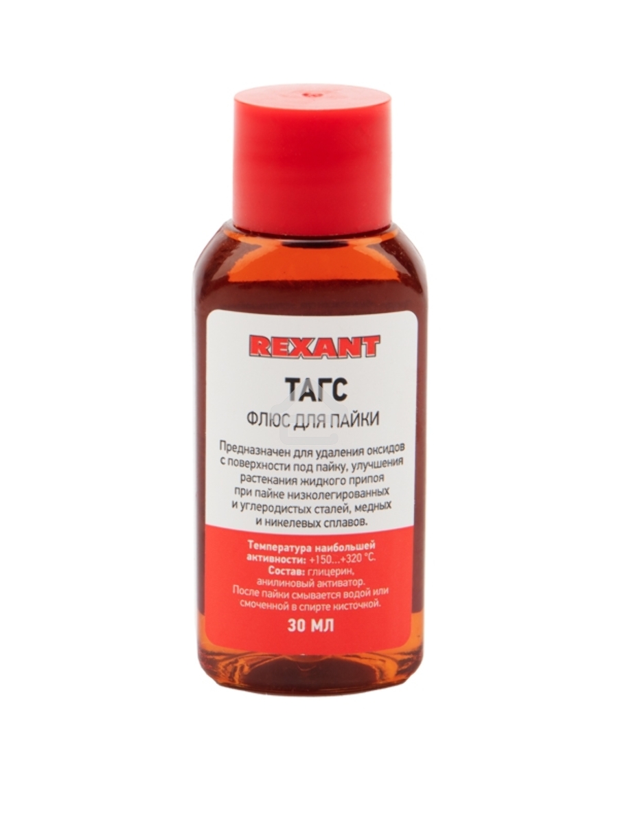 Флюс для пайки Rexant, ТАГС, 30 мл, флакон
