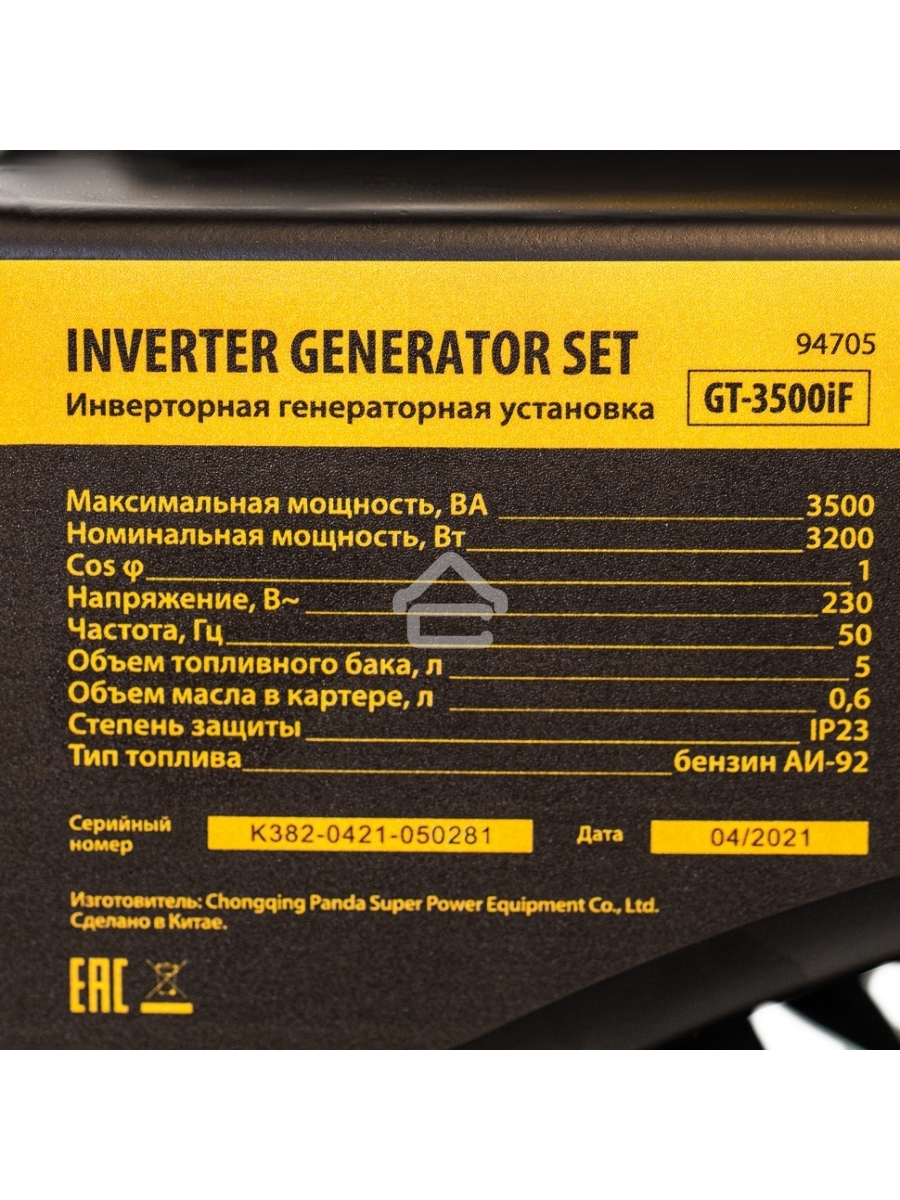 Электрогенератор бензиновый инверторный Denzel GT-3500iF, 3.5 кВт, 97 дБ, 27 кг