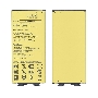 Аккумуляторная батарея BL-42D1F для LG AS992, G5 2800mAh / 10.78Wh 3,85V