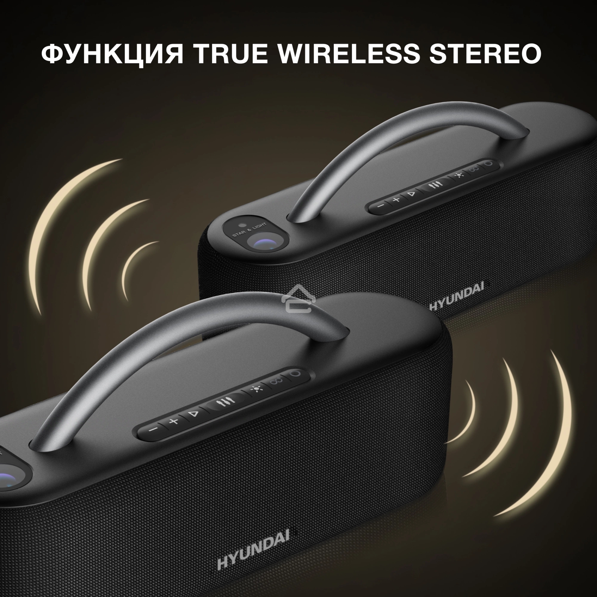 Колонка портатитвная Hyundai H-PS1028 черный 60W 2.0 BT 10м 4400mAh