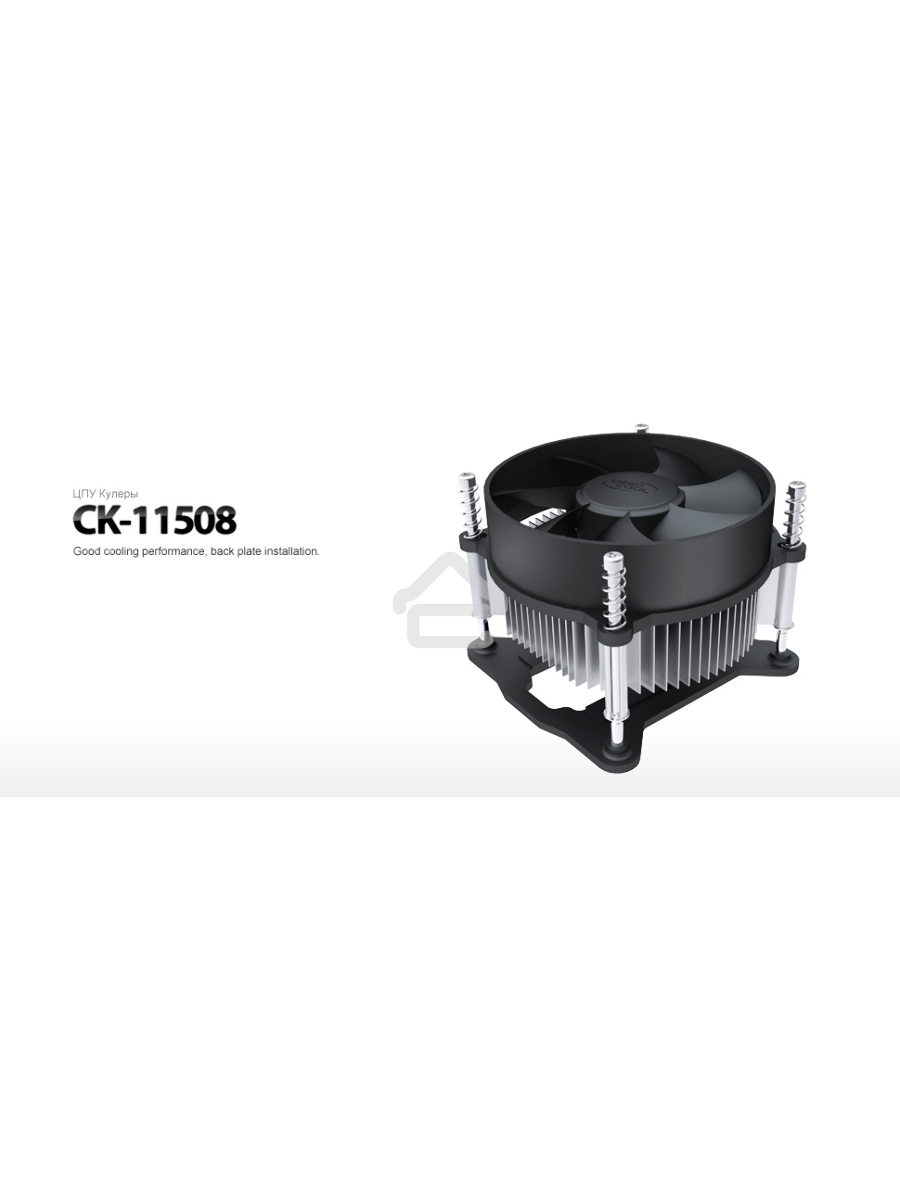 Кулер для процессора DEEPCOOL CK-11508 черный, 92 мм, алюминий, 2200 об/мин, 30.1 дБ, 3 pin, 65 Вт, 70 мм