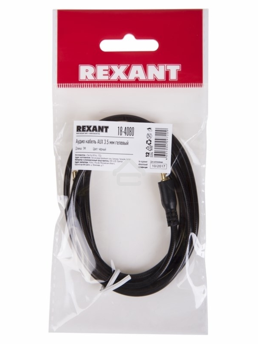 Аудиокабель AUX 3.5 мм гелевый 1 м черный Rexant