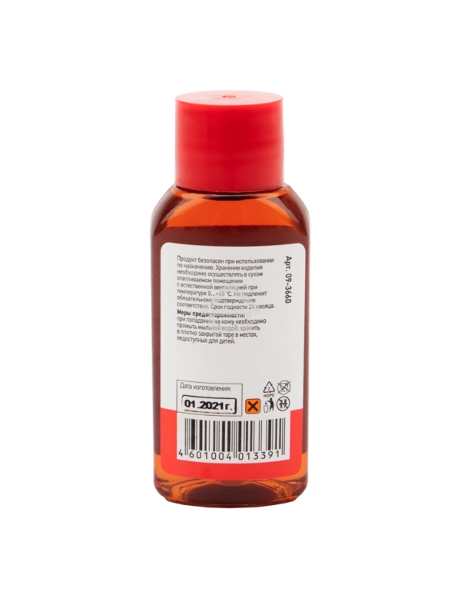 Флюс для пайки Rexant, ТАГС, 30 мл, флакон