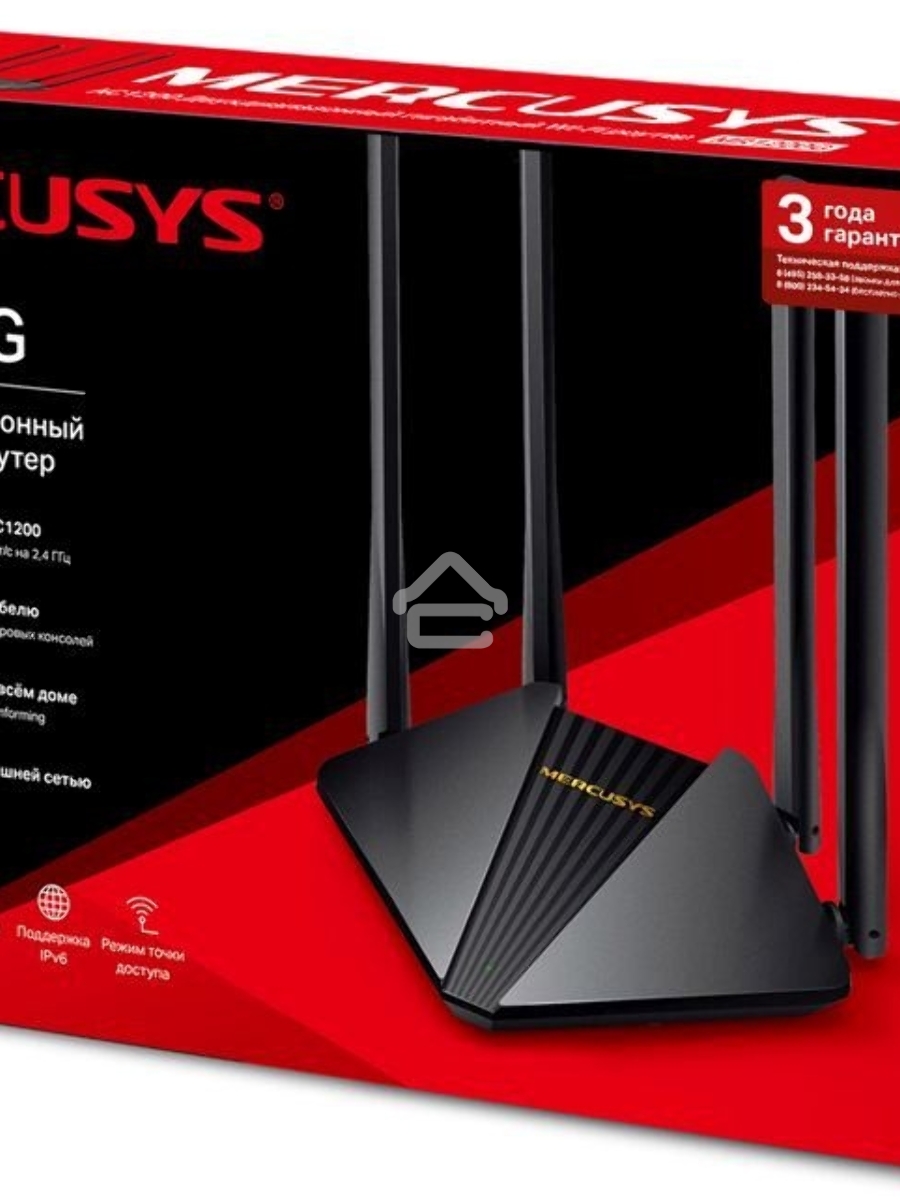 Двухдиапазонный гигабитный Wi-Fi роутер Mercusys MR1200G AC1200