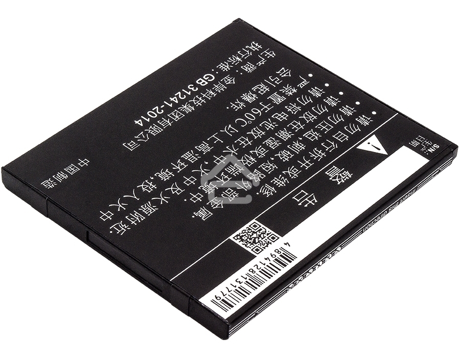 Аккумулятор CameronSinoCS-MUR200SL BM44 для Xiaomi Redmi 2 3.8V / 1500mAh / 5.70Wh
