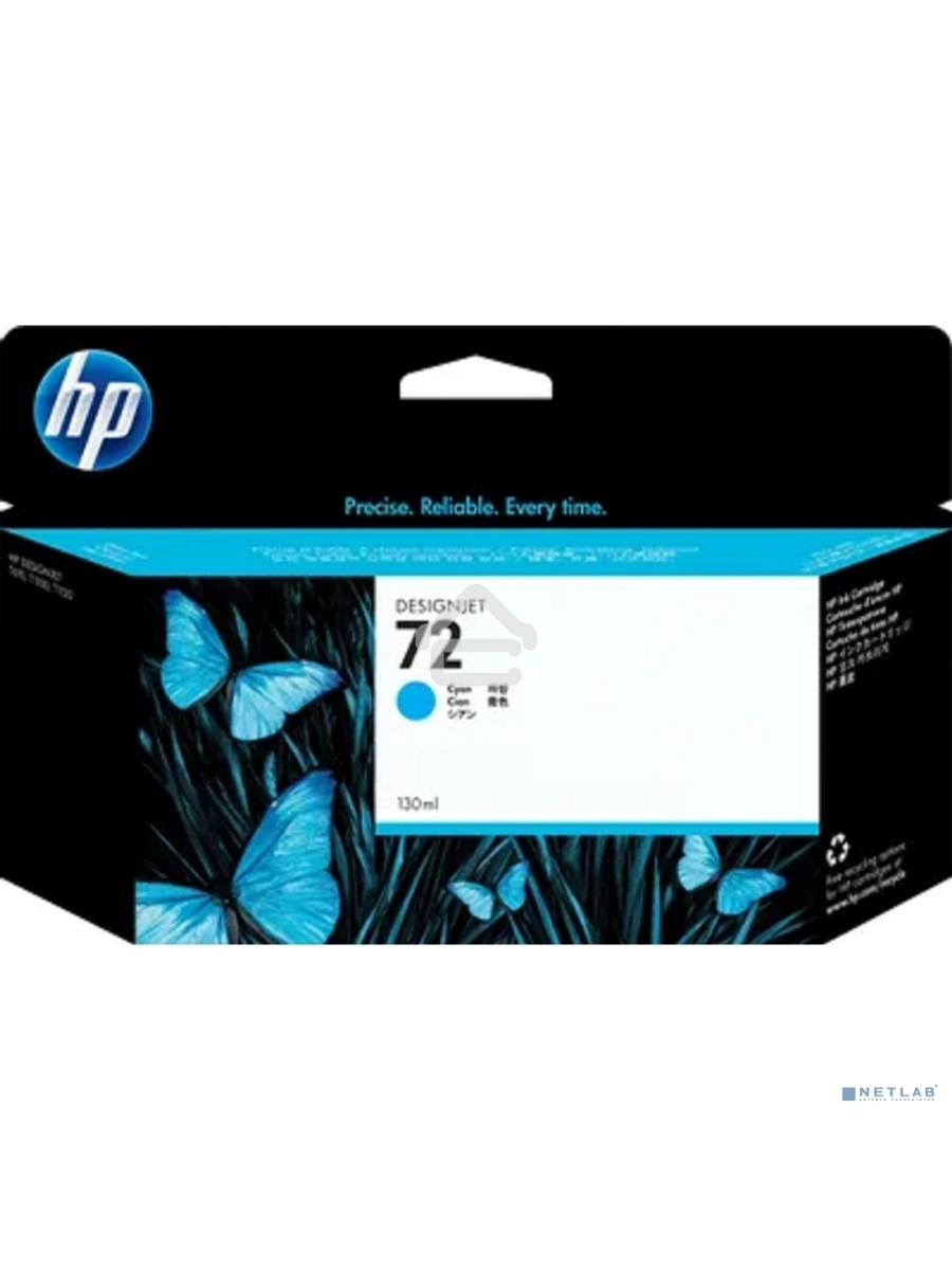 Картридж струйный HP №72 C9371A голубой для HP DJ T1100/T610 (130мл)