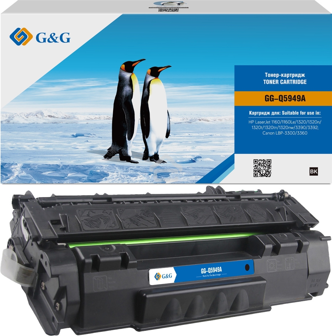 Картридж лазерный G&G GG-Q5949A черный (2500 стр.) для HP LJ 1160/1160Le/1320/1320n/1320t/1320tn/1320nw/3390/3392