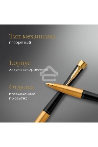 Ручка шариковая Parker Urban Core K314 (CW2143640) Muted Black GT M син. черн. подар.кор.