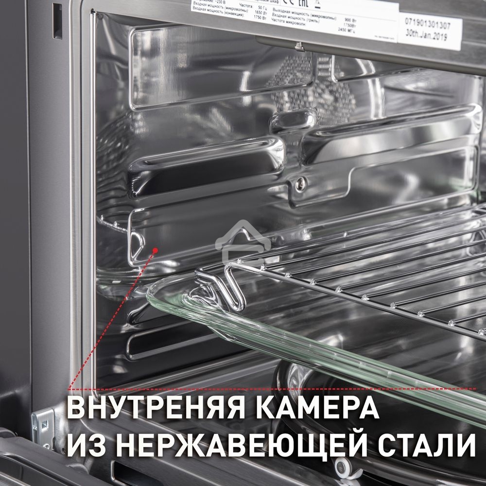 Шкаф духовой электрический с функцией СВЧ Maunfeld MCMO.44.9S, встраиваемый