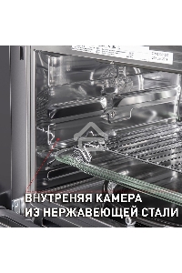 Шкаф духовой электрический с функцией СВЧ Maunfeld MCMO.44.9S, встраиваемый