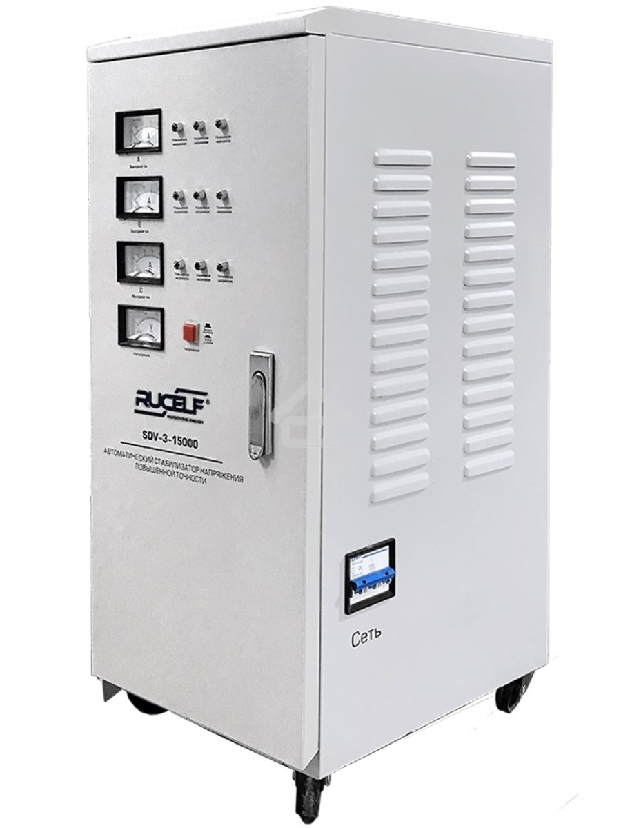 Стабилизатор RUCELF SDV-3-15000трехфазный 15000ВА