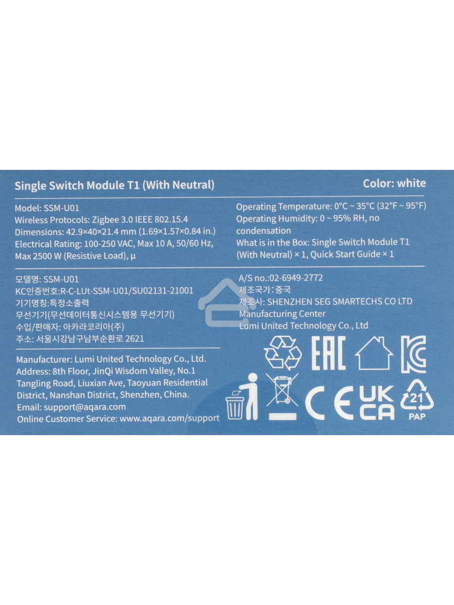 Комплект защита от протечки Aqara SWK43BS