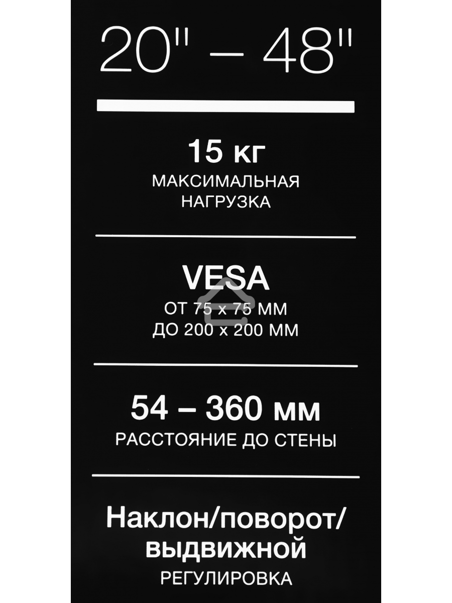 Кронштейн для телевизора Hyundai GL-N2 черный 20