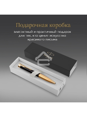 Ручка шариковая Parker Urban Core K314 (CW2143640) Muted Black GT M син. черн. подар.кор.